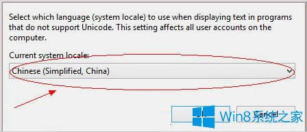 Win8֮治ΰ죿