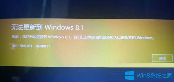 Win8޷Win8.1ΰ죿