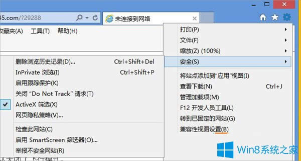 Win8.1ϵͳflash޷Ƶô죿