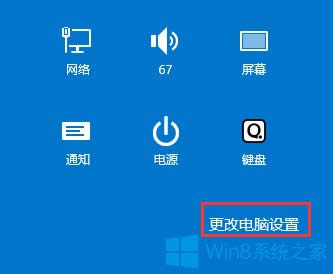 Win8ɾʹü¼