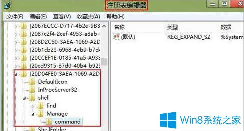 Win8ʾҪΰ죿