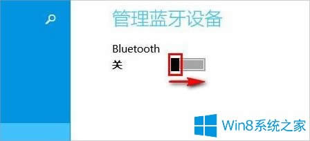 Win8ô