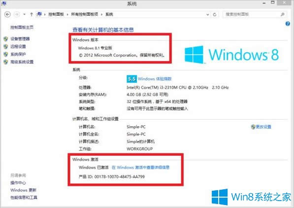 Win8.1רҵ漤취