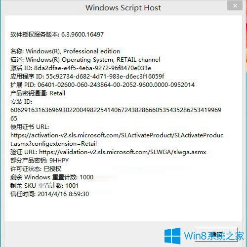 ô鿴Win8.1Ƿü