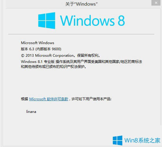 β鿴Win8.1Ƿü