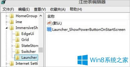 ҵWin8ƽԵԴ