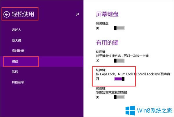 Win8.1δ򿪼лʾ