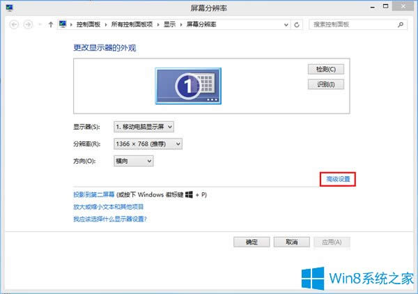 Win8Կͼʾ