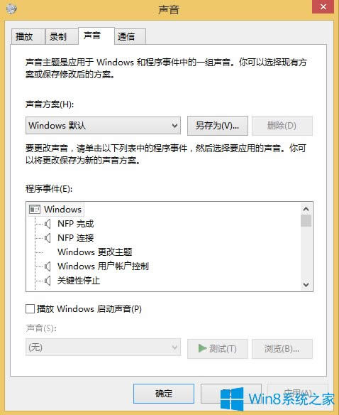 Windows8Ч÷