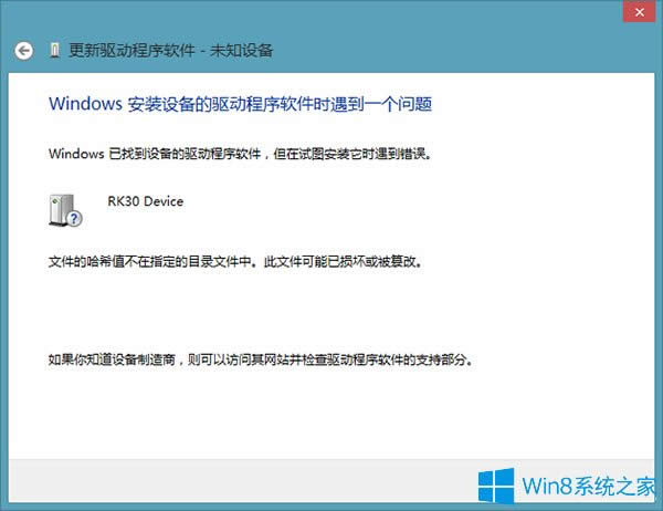 Win8ʾļҲѾ𻵵Ĵ취