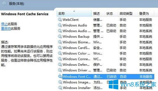 Win8logoΰ죿