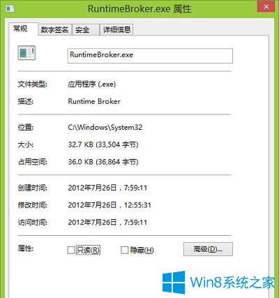 Win8.1ϵͳRuntime BrokerʲộԽ