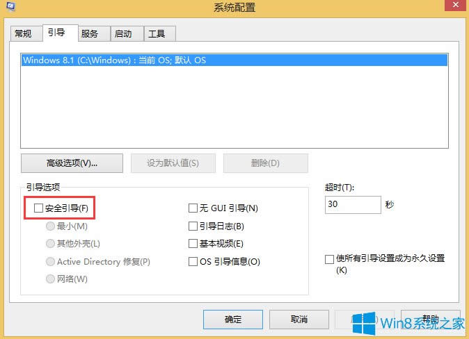 Win8.1ЪԿô죿