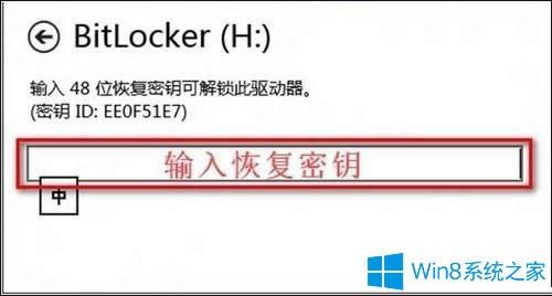 Win8ϵͳBitLockerô죿