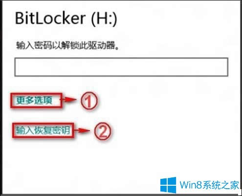 Win8ϵͳBitLockerô죿