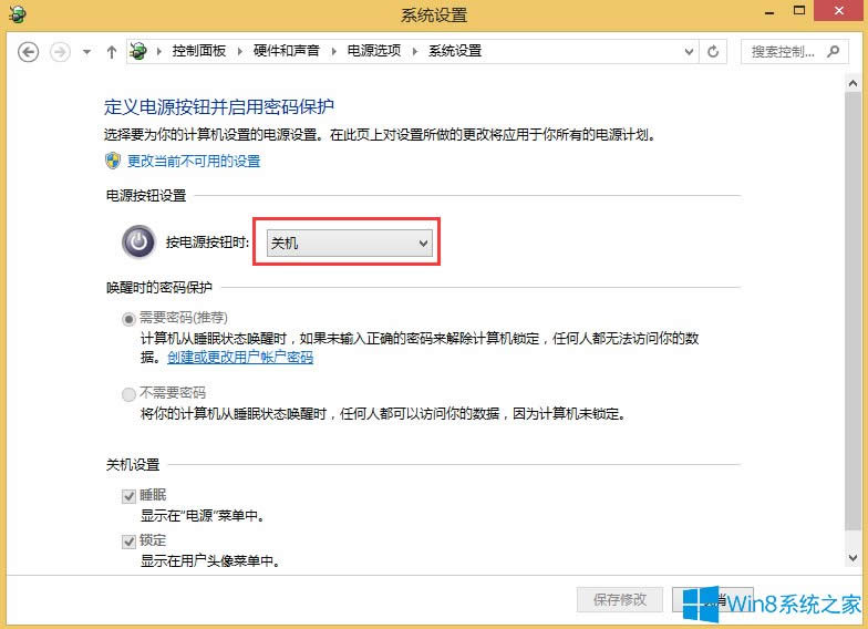 Win8ػƻŵĴ취