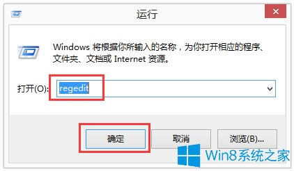 Win8ϵͳWord2016ʾܱǸ ˹ܿжϡô죿