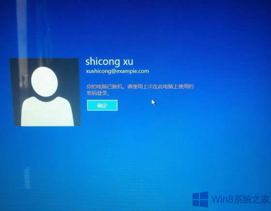 Win8.1ʾĵѻΰ죿