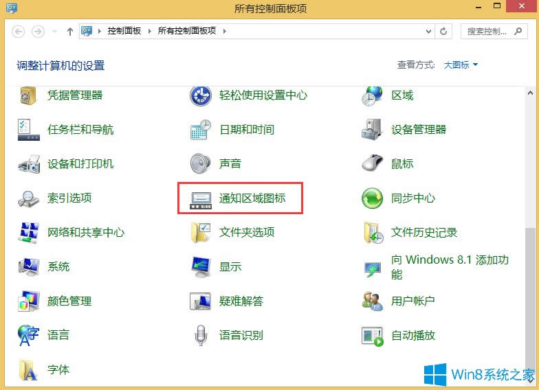 Win8ʧô죿