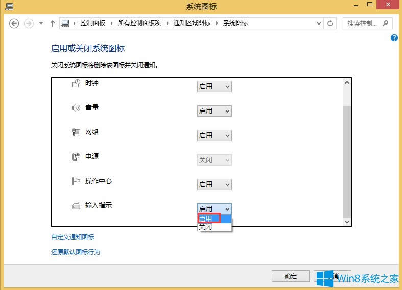 Win8ʧô죿