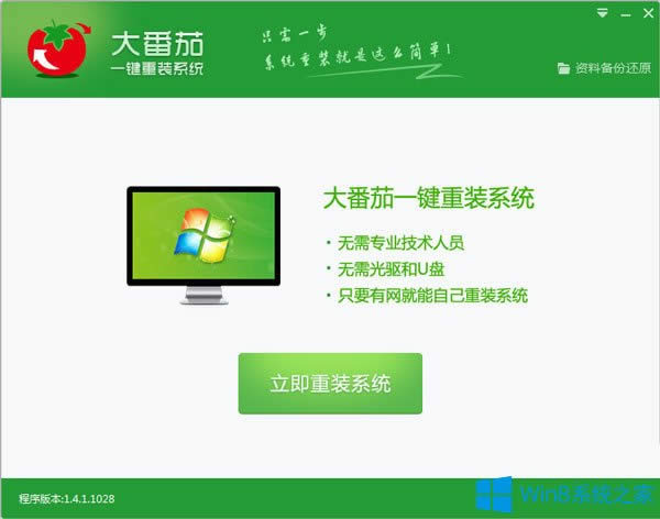 Windows8Կΰ죿