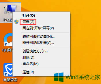 Win8.1رԶάܵķ