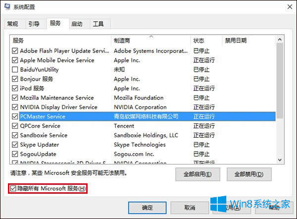 Win8.1޷Win10ʾ0x80070002Ĵ취