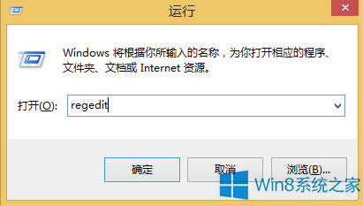 Win8ô޸DPIã