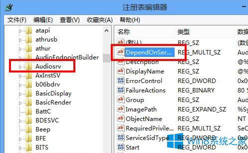 Win8ô죿