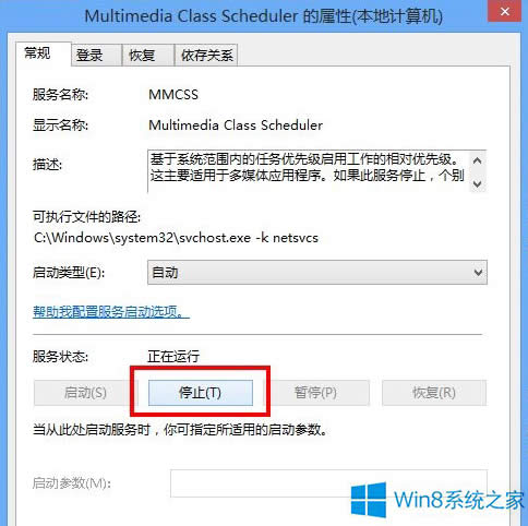 Win8ô죿