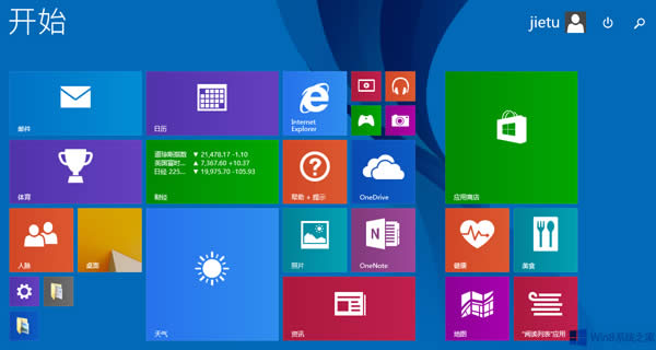 Win8.1Դҳΰ죿