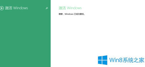 Win8֤ʱ¼