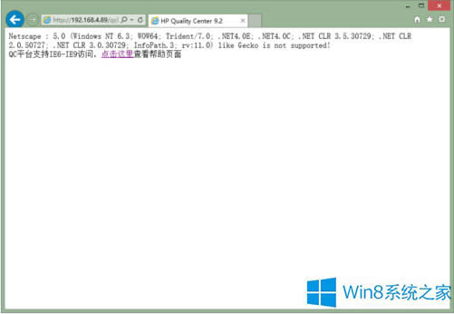 Win8ϵͳIEQC취