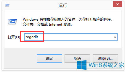 Win8ϵͳDLLļWin8ϵͳɾDLLļķ