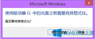 Win8򿪲ƶӲʾҪʽΰ죿