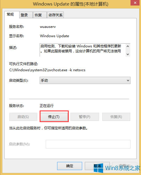 Win8.1Win10ʧʾ0x80070003ô죿