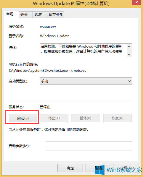 Win8.1Win10ʧʾ0x80070003ô죿