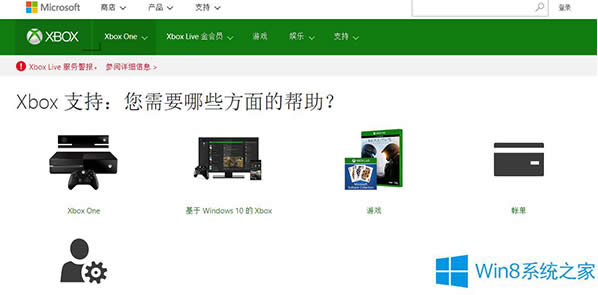 Win8.1ʾxbox޷ʹô죿