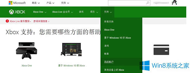 Win8.1ʾxbox޷ʹô죿