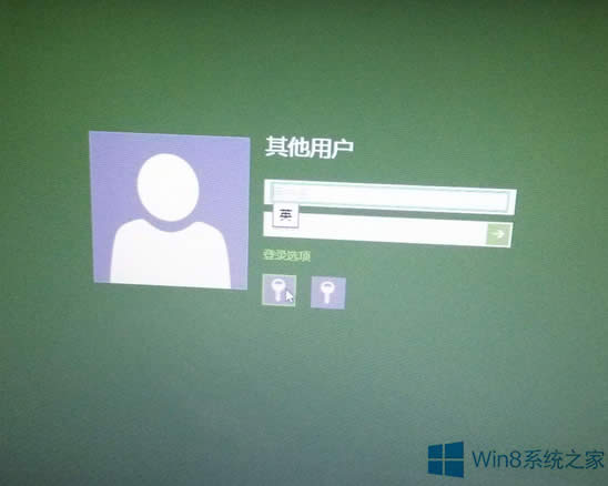 Windows8ʾɫΰ죿