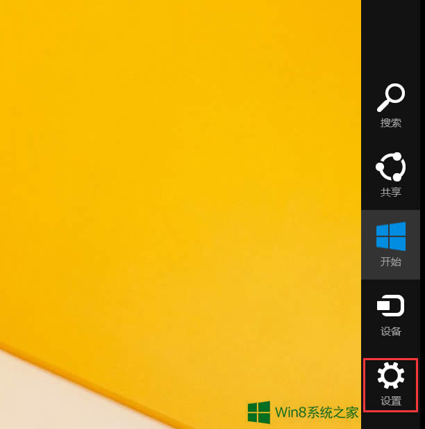 Win8Ӧ̵Դжأ