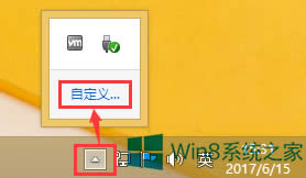 Win8ͼôرգ