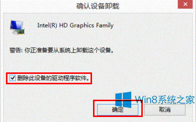 Win8.1ȥϵͳô죿