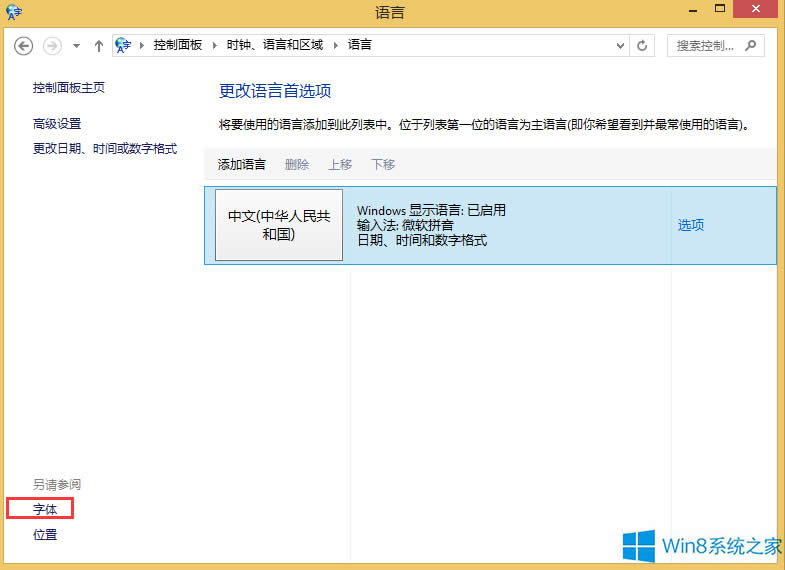 Win8ΰװ壿