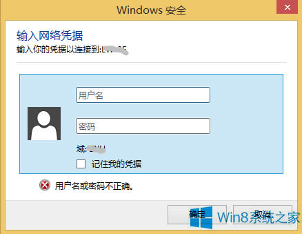 Win8.1Ҫƾΰ죿