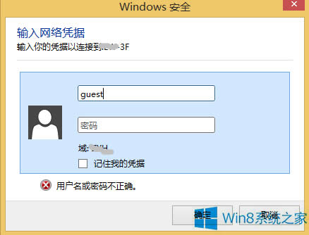 Win8.1Ҫƾô죿