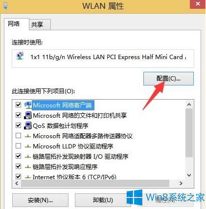 Win8ϵͳô죿