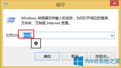 Win8ѡǻɫΰ죿