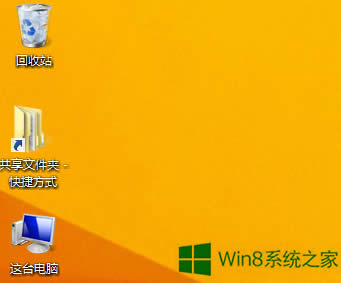 Win8ͼӰôȥ