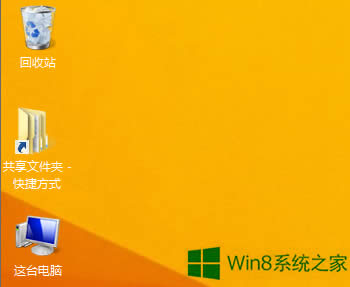 Win8ͼӰôȥ